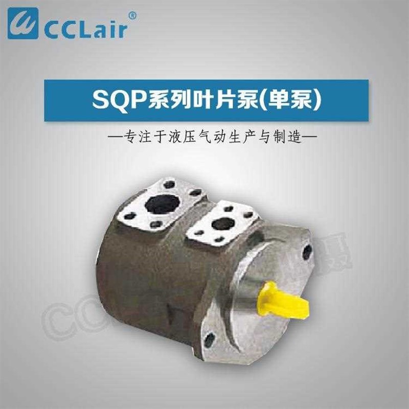 叶片泵SQP1-2-1hC-F-15,SQP2-10-86B-LH-18,SQP3-32-1A,QP4-57-86