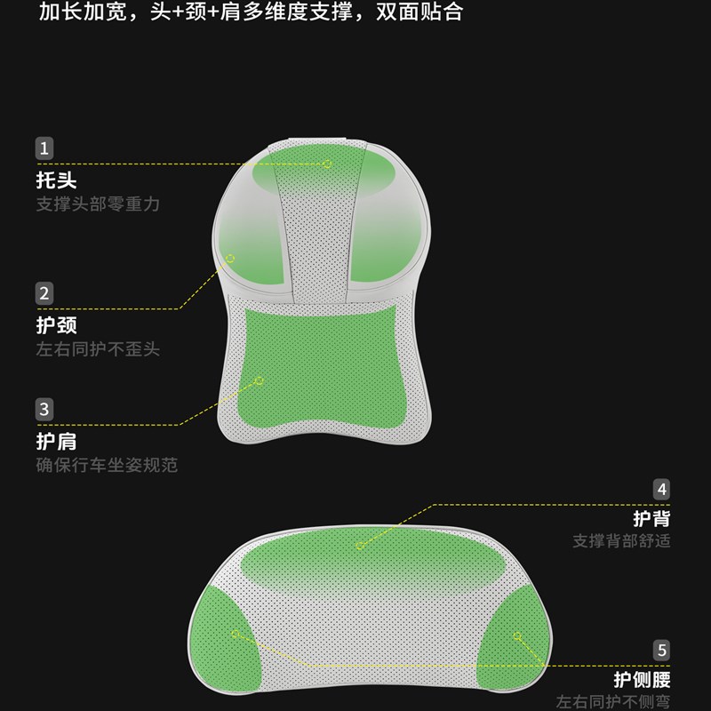 汽车头枕航空g级记忆棉车用座椅护颈椎靠枕加大加厚车载驾驶