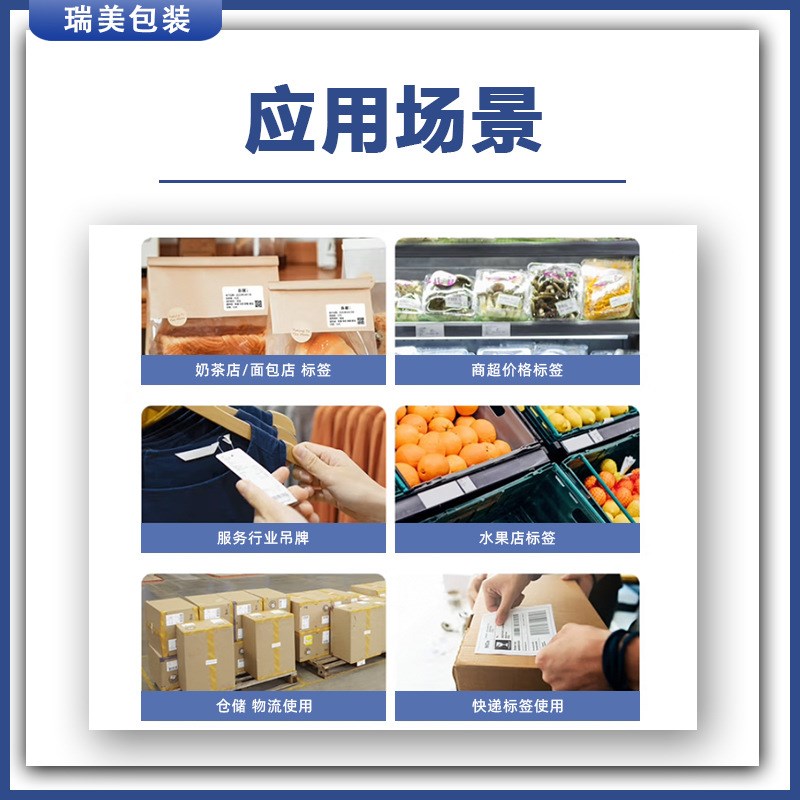 现货艾利ppf合成纸标签 不干胶防水撕不烂不破亚光空白条码打印纸