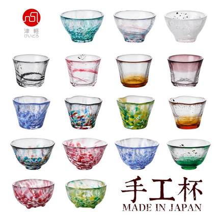 aderia石冢硝子津轻玻璃杯茶杯四季酒杯彩色手工杯清酒杯日式木盒