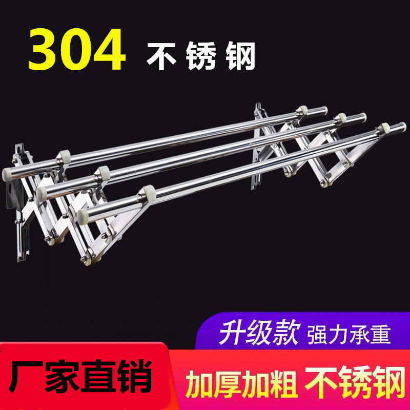 伸缩晾衣架室外墙阳台户外推拉晒衣架不锈钢晾衣杆加粗Z加厚凉衣