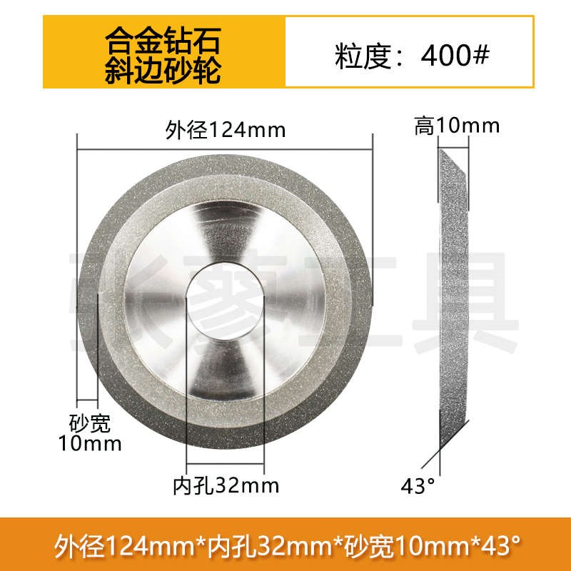 铣刀磨机修圆磨刀合金鼻ae20全自动刀钨钢124d铣T刀研磨机砂轮陶