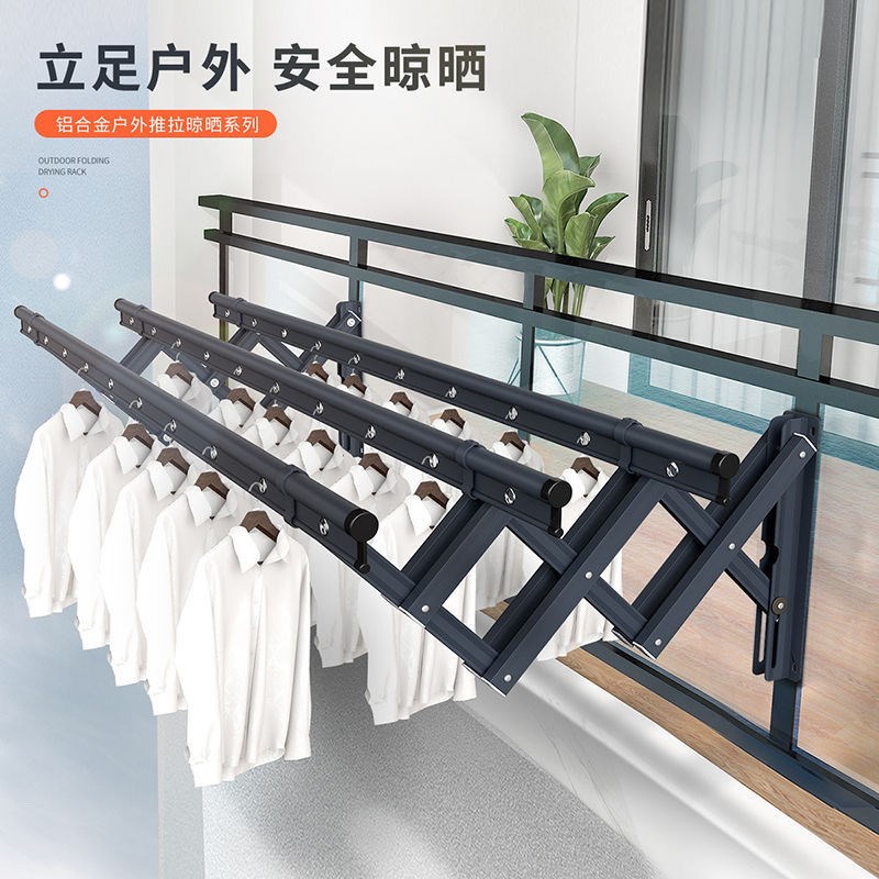 多功能伸缩晾衣杆阳台铝折叠多加粗衣架阳M台家用衣架室外衣杆推