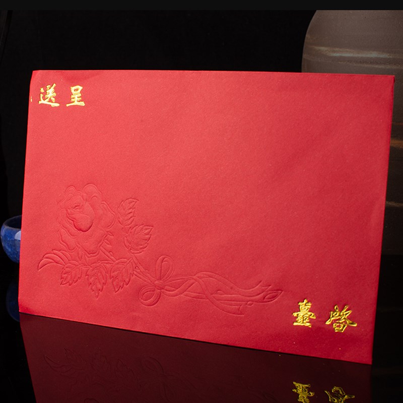 喜帖信封 请柬信u封  请帖信封 结婚信封