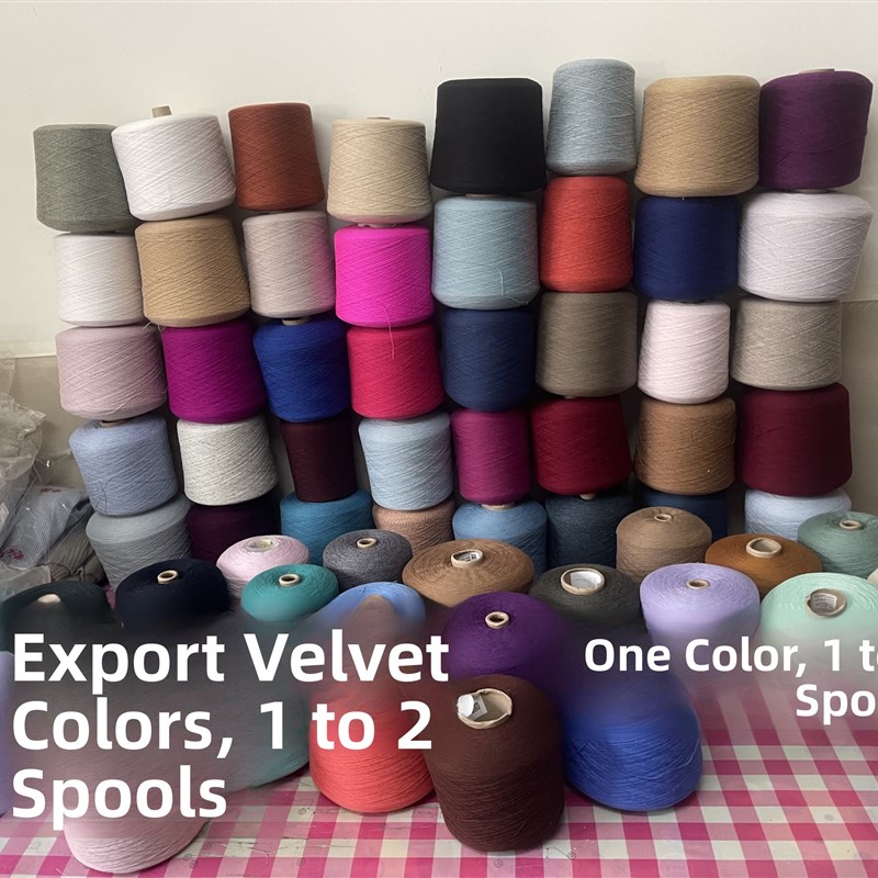 纱线不出售祇提供订做s选择颜色 全部出口山羊绒实物原装筒管
