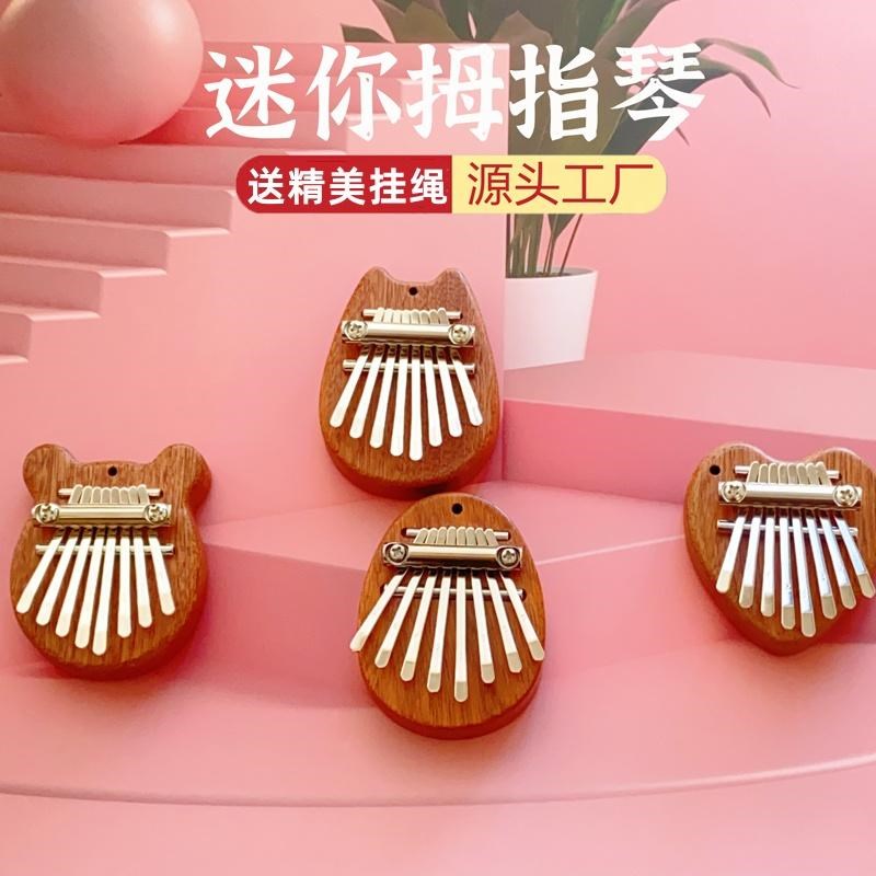 迷你8音拇指琴卡林巴手指琴掌上巨小迷你便携可Q爱网红镂拇指琴8