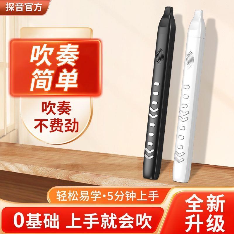 电吹管大音量国产乐器大全电子萨克斯初学K葫芦丝唢呐笛子中老年