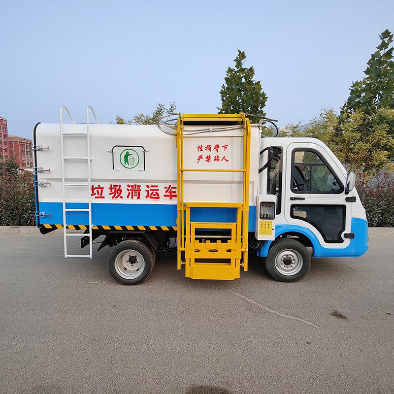 新能源电动四轮垃圾车收集翻桶A清运车小区物业街道环卫挂捅垃圾