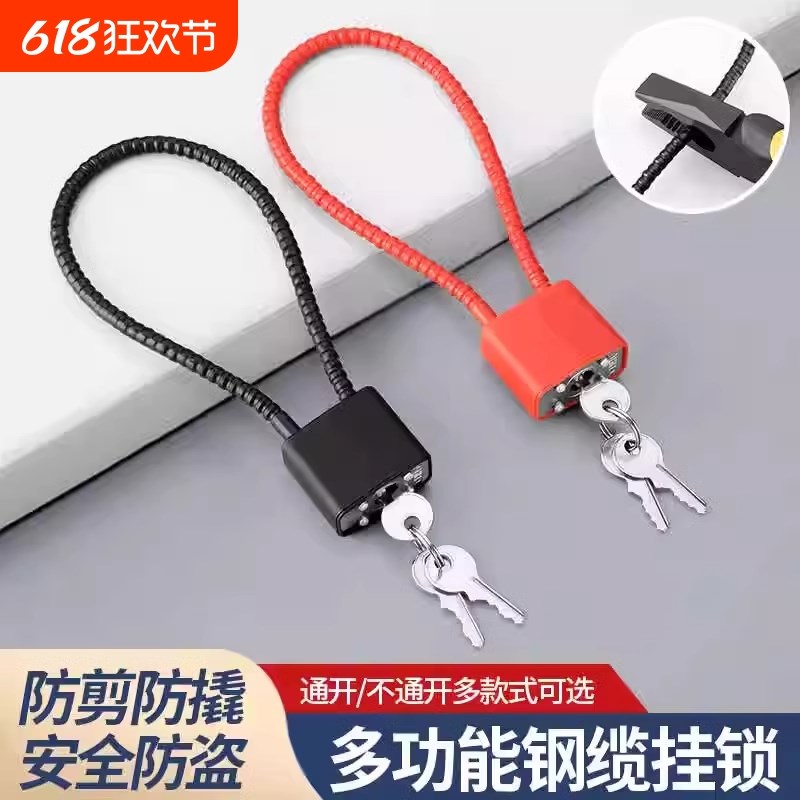 钢丝密码锁挂锁小锁小型锁v头车筐链条链子锁车篮柜门防盗钢缆迷