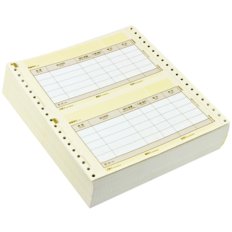 用友凭证纸会计记账凭证T3T6U8标准版针打金额记账凭证KPL101