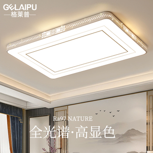 客厅灯2025年新款 吸顶灯全屋灯具现代简约大气网红主灯中山大灯薄