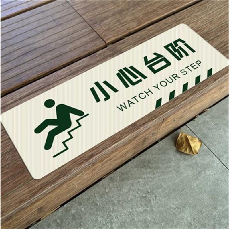 新款小心台阶地贴夜光标识牌注意脚下安全商场楼梯提示贴卫生间当