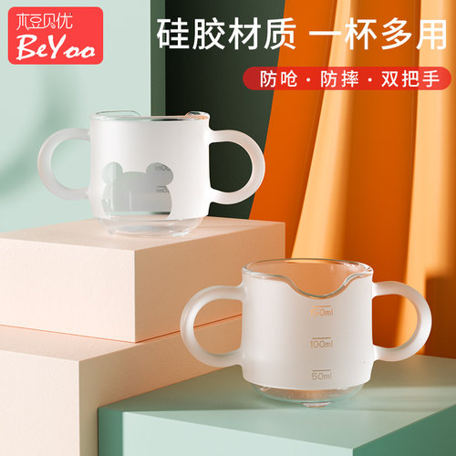 婴儿童学饮杯f宝宝喝水杯硅胶防摔防呛幼儿园直饮牛奶杯带手柄家