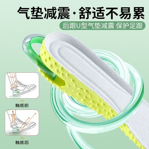 马丁靴气垫增高鞋垫女款靴子踩屎感内增高软弹不塌陷超软久站防痛