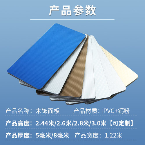 实心木饰面板免漆竹木纤维集成护墙板实木背景墙uv科定装饰板