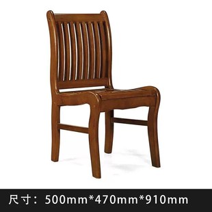 实木办公椅电靠背扶手椅办公室椅会客椅会议培训接待桌前油漆新品