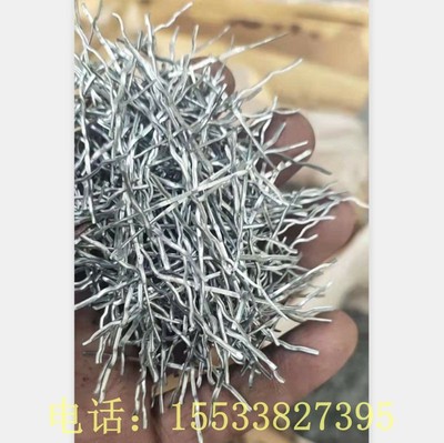 混凝土钢纤维剪切波浪铣销型钢纤维井盖混凝土桥梁路面钢纤维