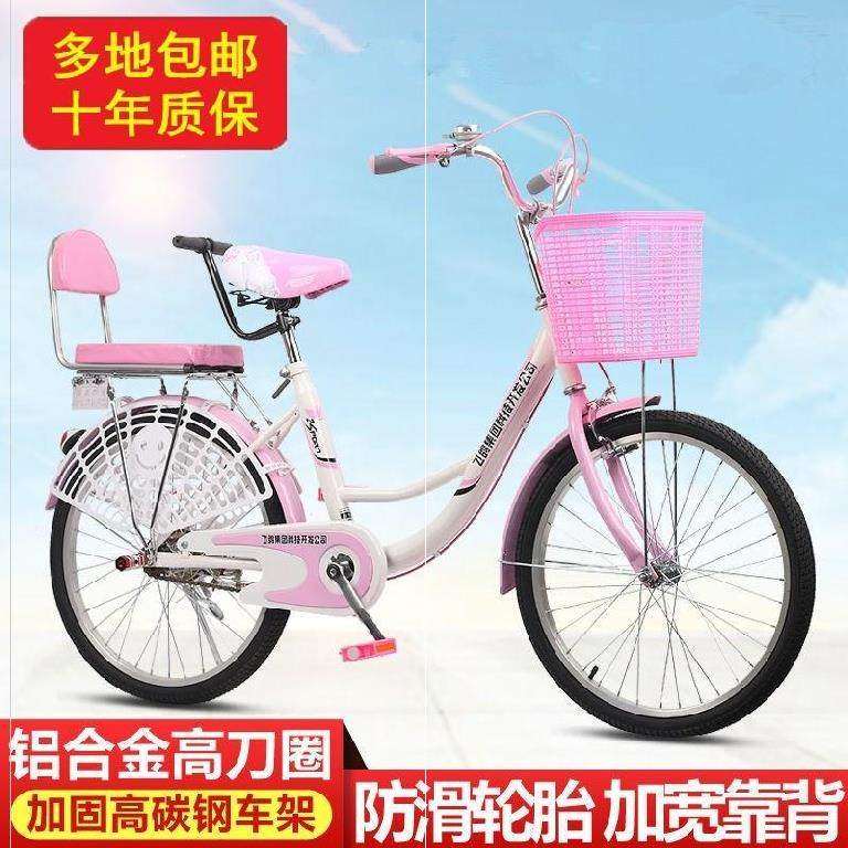 现货小顺子上班成年自行车童款骑公主代步男士24寸自行车可带。