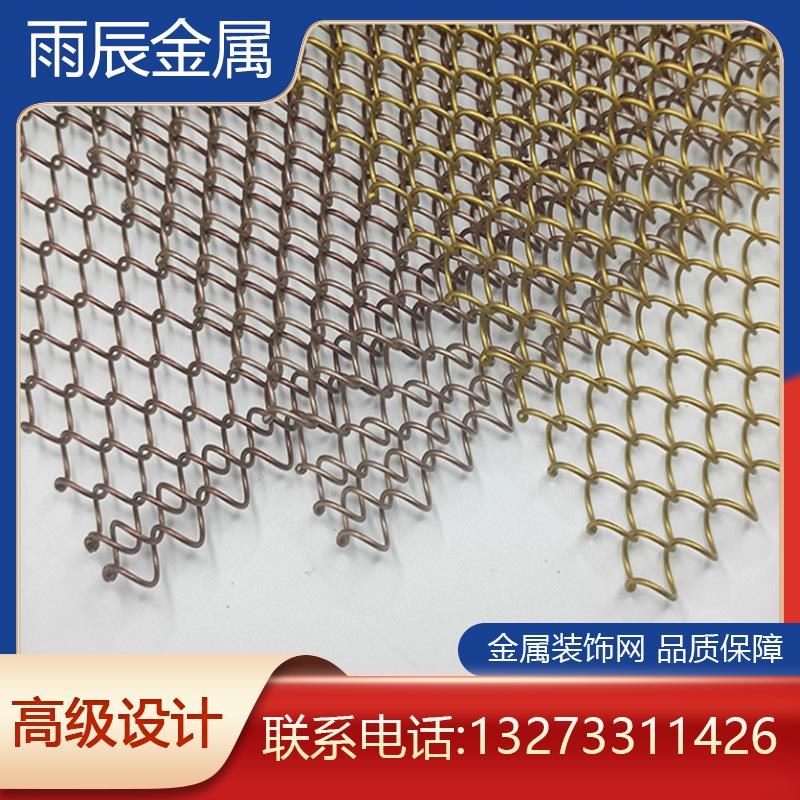 V字型装饰网帘不锈钢金属酒店售楼部装饰丝网金属装饰垂帘 幕墙网