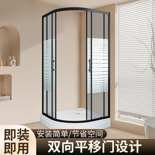 整体浴室淋浴房隔断干湿分离简易洗澡间室内一体式推拉门弧形浴屏
