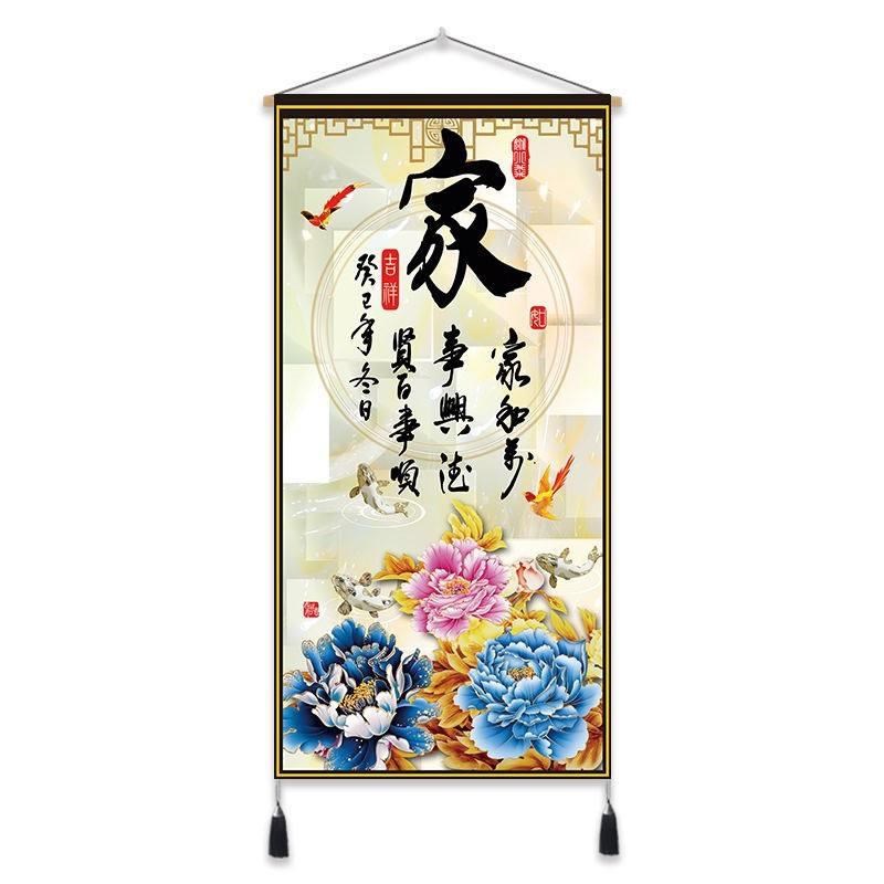 新中式牡丹九鱼图玄关装饰布艺挂画进门入户客厅走廊壁画过道挂毯图片