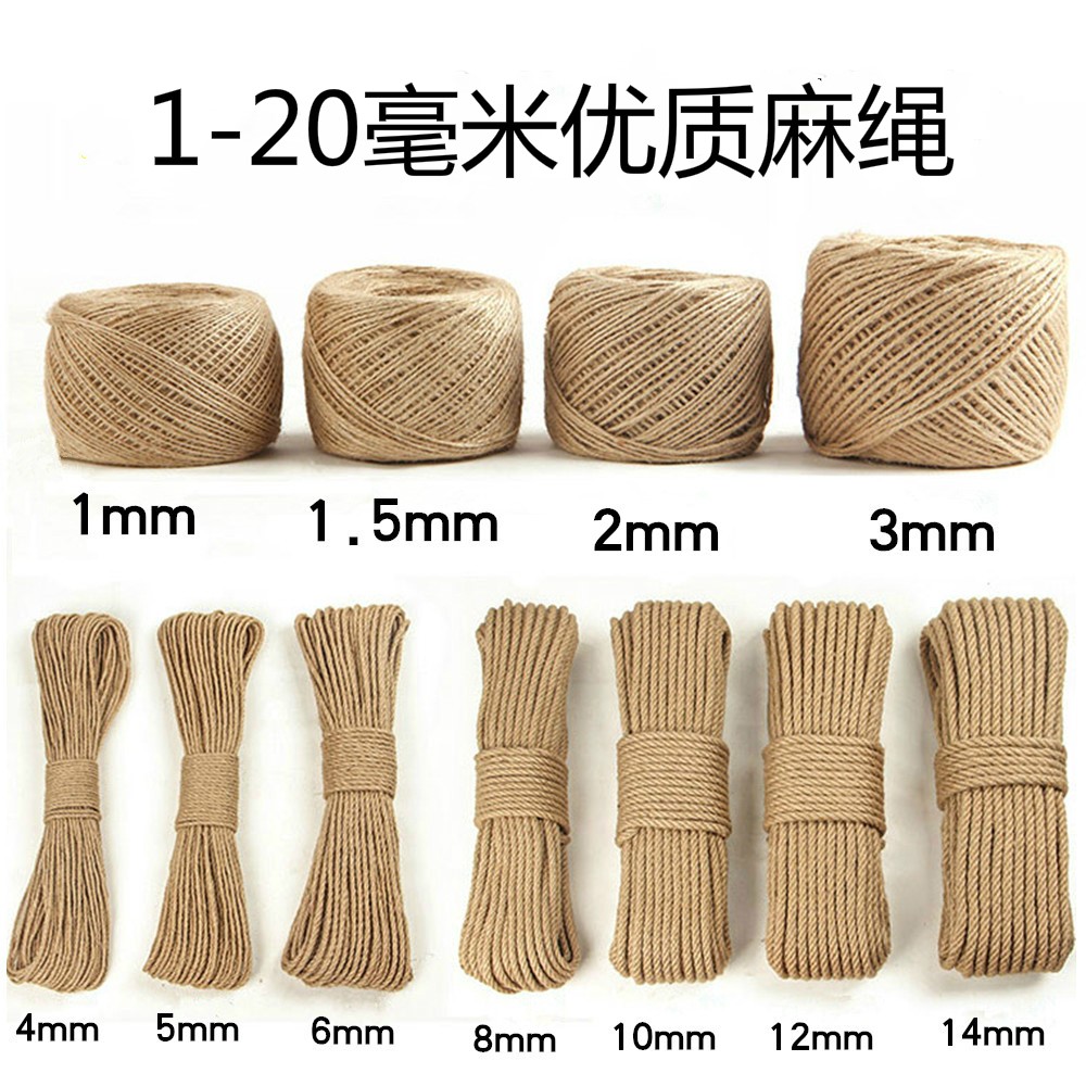 铁锅把手防烫麻绳树叶藤条瓶子猫爬架门帘装饰网吊V牌健身比赛秸图片