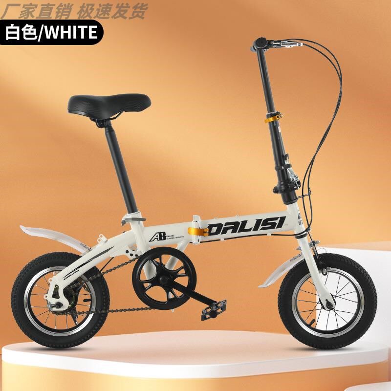 折叠自行车成人超轻便携超轻便携20寸上班减震变速男女式学生车