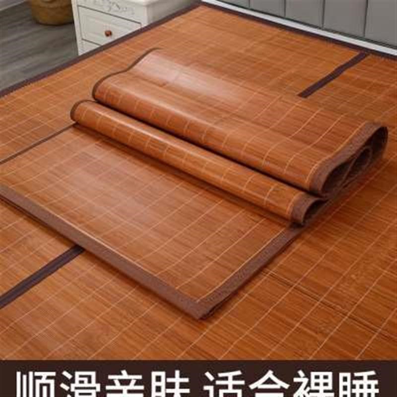 新品厂促学生凉席宿舍人床寝沙发室竹席夏季折叠双面夏天藤席11单