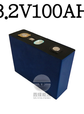 中航3.2V磷f酸铁锂电池100AH200AH280A12V24V光伏大容量房车电动