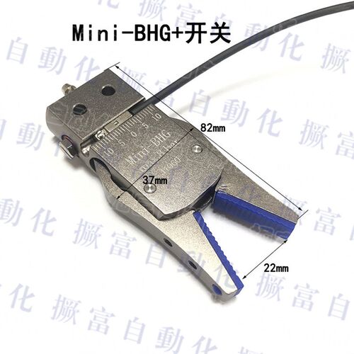 带磁感应机械手迷你夹具Mnini-AH-BH-DHG水口夹带保护垫CH1410A-B