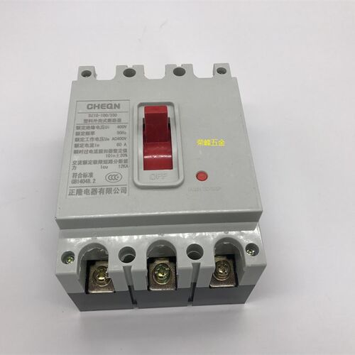 正隆 塑壳断路器空气开关DZ10-100/330 60A 三相三线 3P空气开关