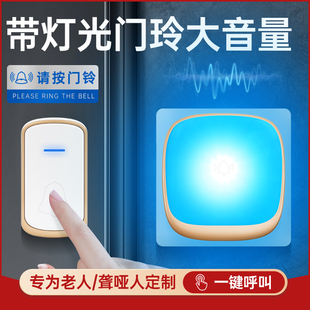 带灯光门玲大音量闪灯电子呼x叫铃聋人应急报警传唤器大音量门钟