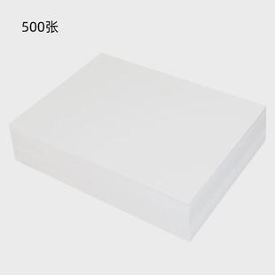 新款 a4纸打印办公70g克500张双面打印白纸学生白色a4草稿纸复 包邮
