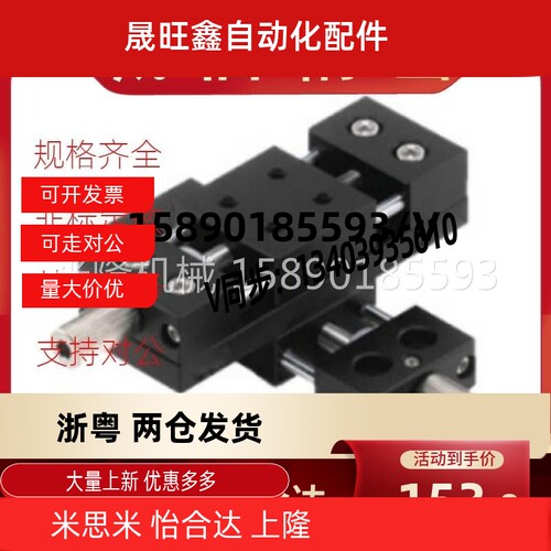 替代C-XYKNG调整i手动HHJ滑台HHB01/02/21-20/25/40/40A/60/60A/6