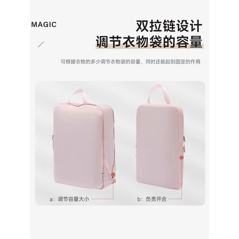 可压缩旅行收纳袋行李箱整理袋分装袋便携衣物内衣鞋子整理待产包