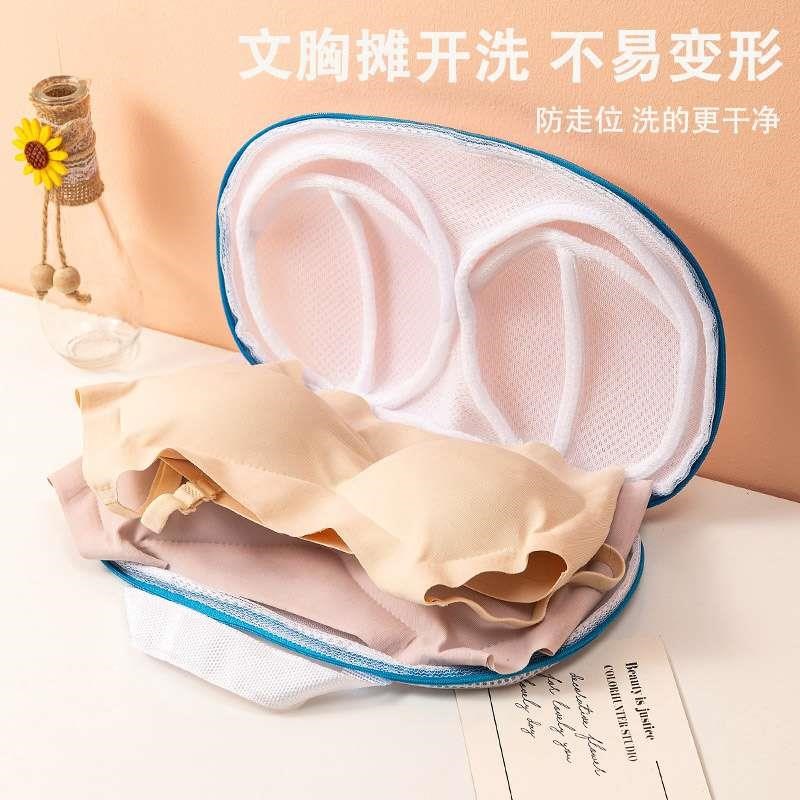 日式文胸内衣洗衣袋洗衣机专用防变形过滤网袋洗内衣的网兜护洗袋