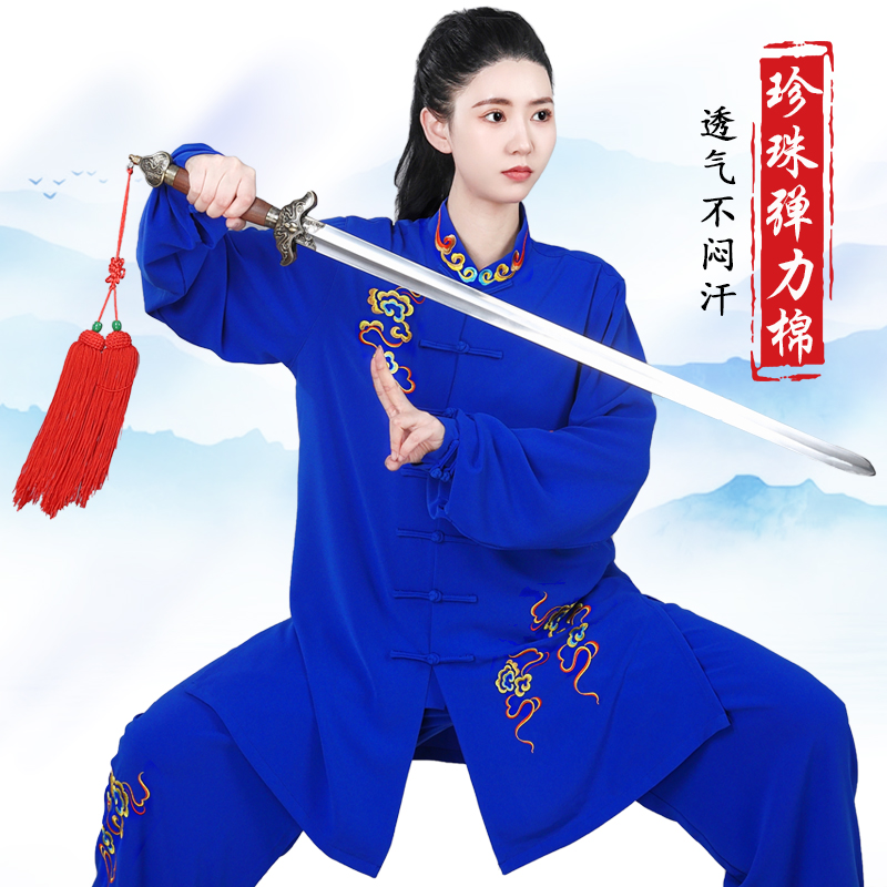 高档中长款男女刺绣太极拳服弹力珍珠棉武术练功表演比赛晨练团体