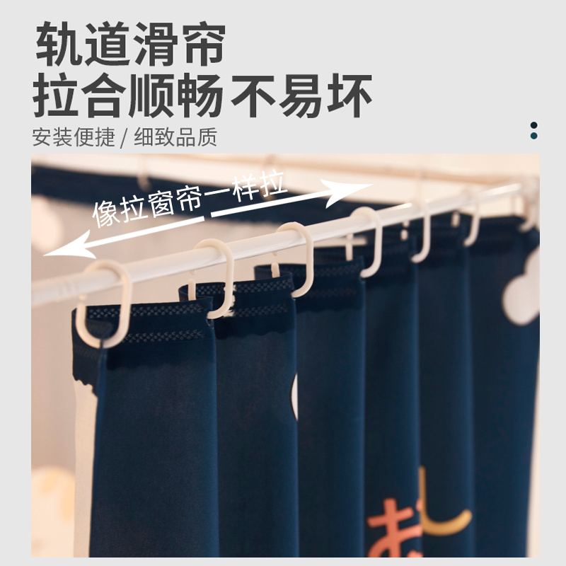 全封闭大学生宿舍床帘蚊帐一体式寝室单人下铺上铺幔窗帘带支架