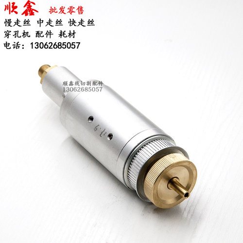 穿孔机打孔机配g件 穿孔机打孔机旋转头中谷/中特/乐川 钨钢旋转