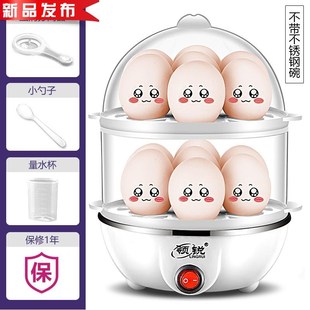 宿舍煮蛋a器 新款 小型 小迷型 微波炉单层家用小型迷 爆品厂销用