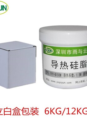 导热硅脂1.02.03.04.05.06.0W白色灰色led散热膏导热硅胶