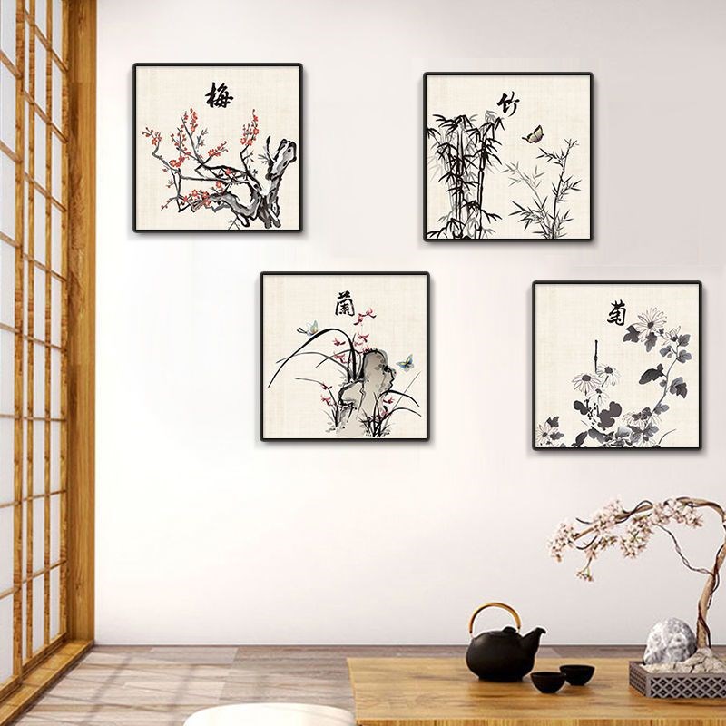 梅兰竹菊客厅装饰画新中式沙发背景墙壁画茶室书房办公室四联挂画