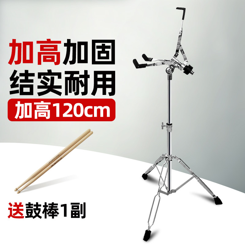 加高军鼓支架架子120cm 哑鼓练习鼓垫支S架可升降折叠鼓架图片