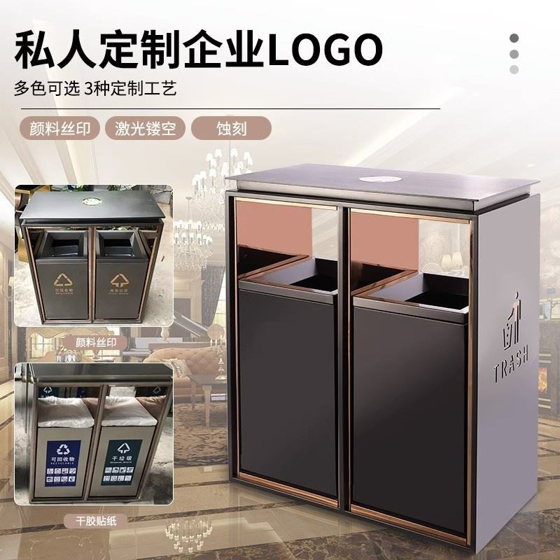 定制商用垃圾桶不锈钢果皮箱人仔酒店大堂座地滑轨电梯禁烟垃圾桶