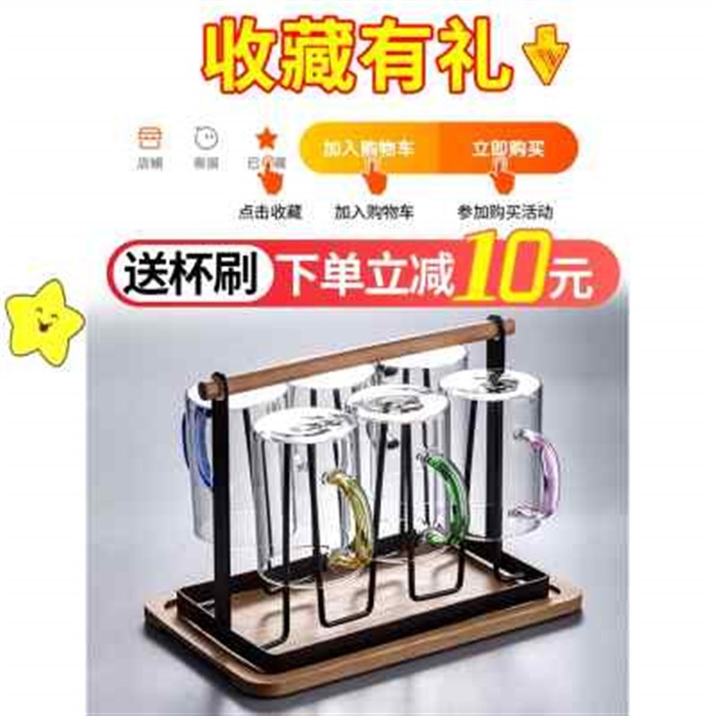 玻璃杯带把耐热水杯家用客厅简约茶杯套装喝水杯泡茶杯子清新森系