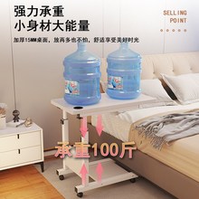 可折叠笔记本电脑桌台式电脑主机托架可升降懒人床边桌移动办公桌