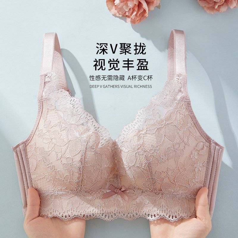 雅黛丽蕾丝聚拢调整型内衣女小胸显大上薄下厚杯收副乳无钢圈文胸