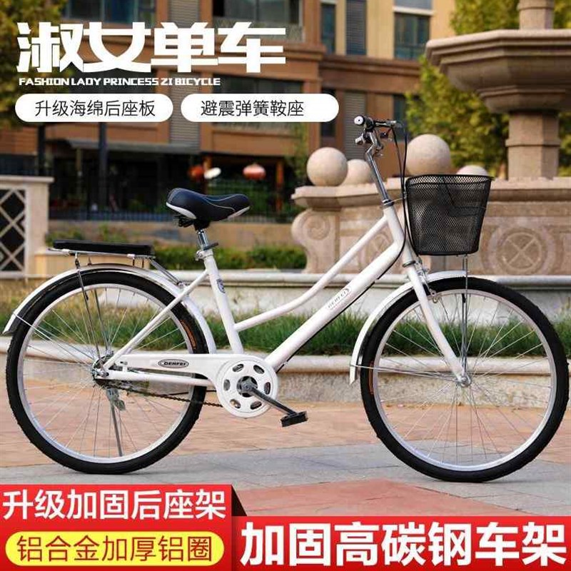 新品成人自行车女式轻便24寸26寸实心胎学生变速折叠免安装通勤代