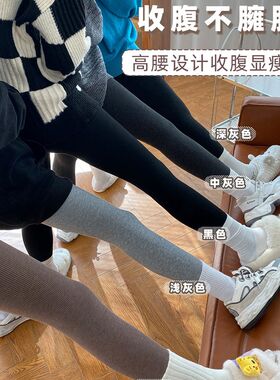 夏日末打底裤g 300g加绒加厚竖条纹女士外穿秋冬季保暖连裤袜显瘦