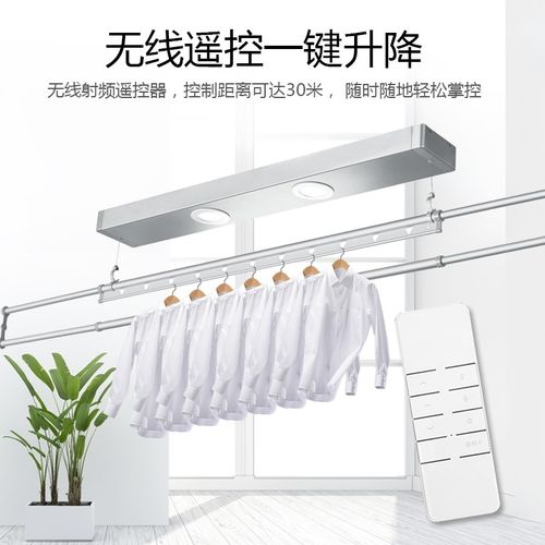 德邦入户爱来依小型单杆迷你智能遥E控电动晾衣机阳台升降晾衣架
